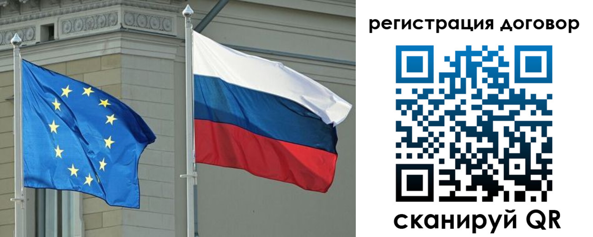 прописка гарантия в Никольске
